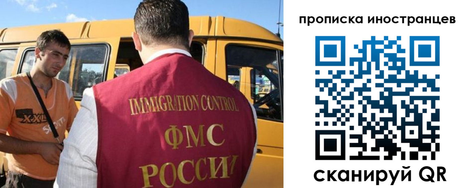 временная регистрация 2025 в Пущино
