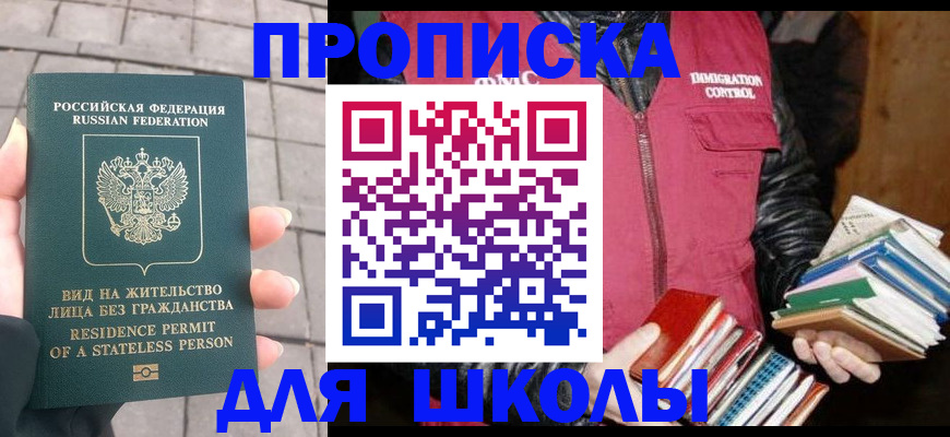 найти адрес прописки в Пущино